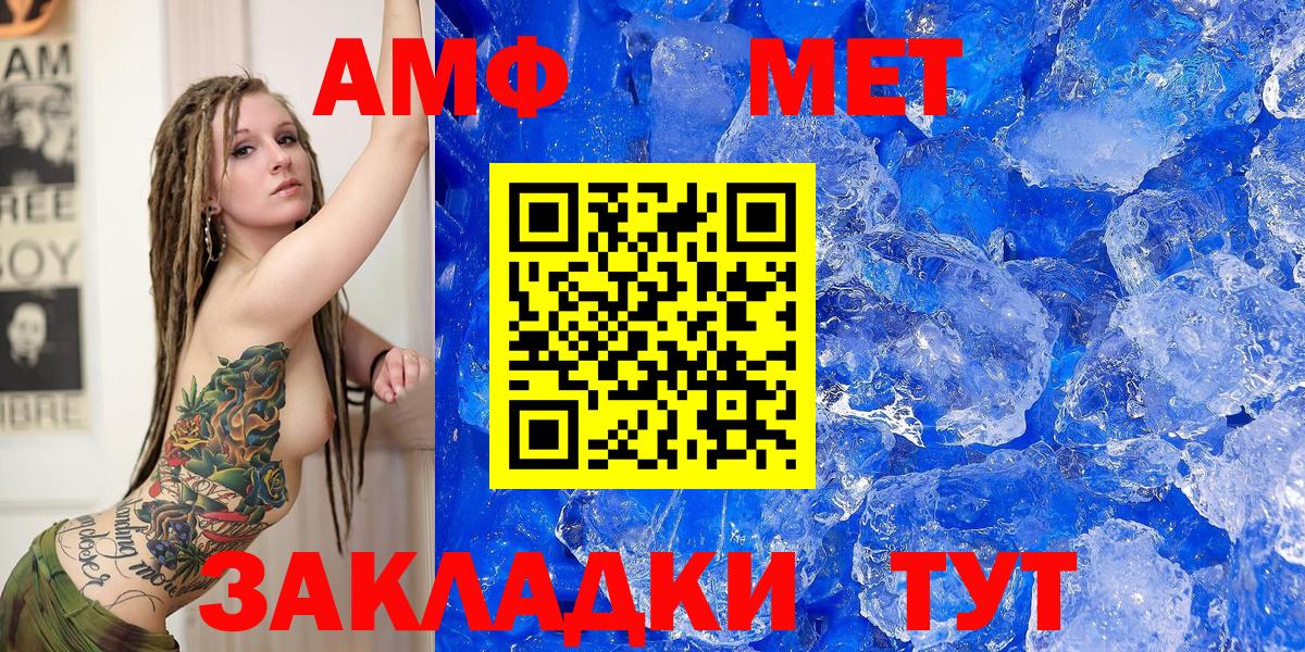 Кубинка  Вход с VPN  COCAIN  МЕФ   МАРИХУАНА 