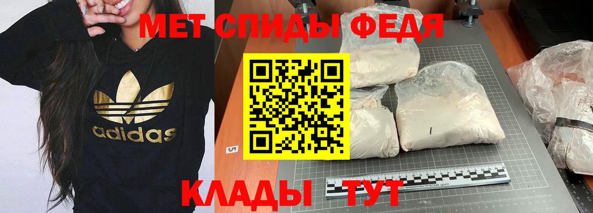 Амфетамин  АМФЕТАМИН 97%  Вход с VPN  площадка наркотические препараты  Кубинка 