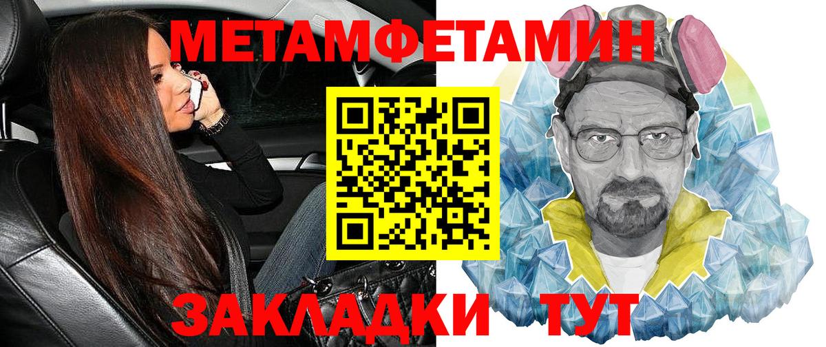 Амфетамин VHQ Кубинка