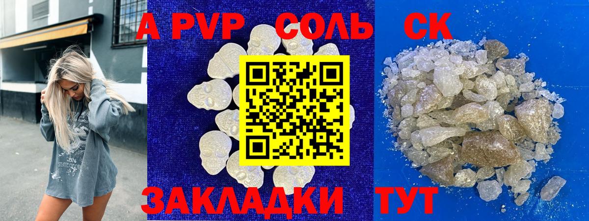 Кубинка  где купить   Вход с VPN  A PVP СК КРИС 