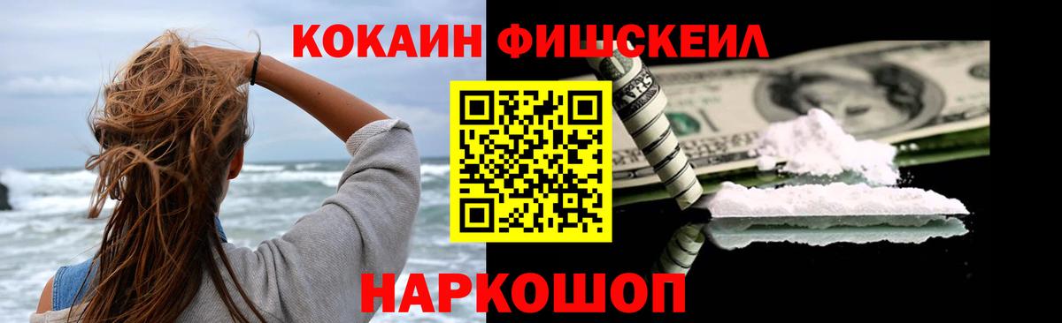 КОКАИН 97% Кубинка