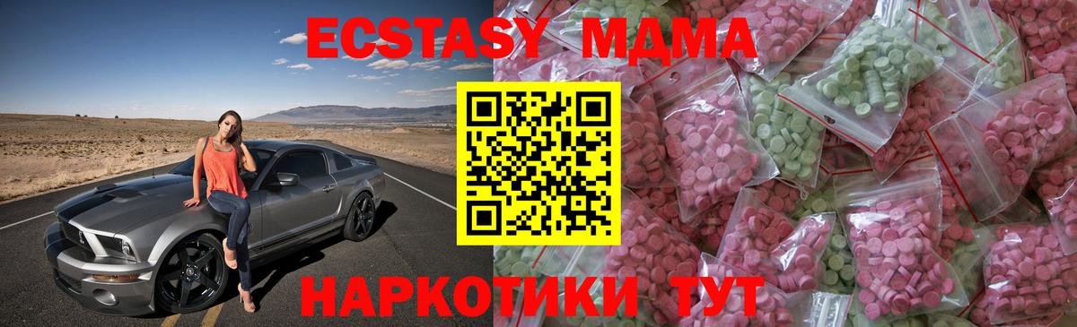 Ecstasy Punisher Кубинка