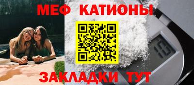 мет Кандалакша