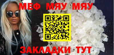 мет Кандалакша