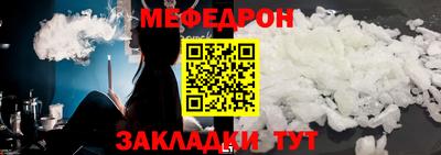 MDMA Канаш