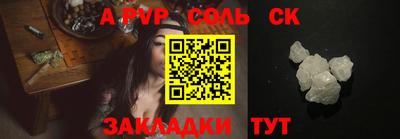 мет Кандалакша