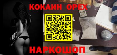 MDMA Канаш