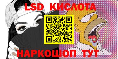 экстази Камышлов