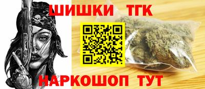 мет Кандалакша