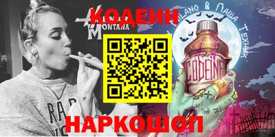 мет Кандалакша