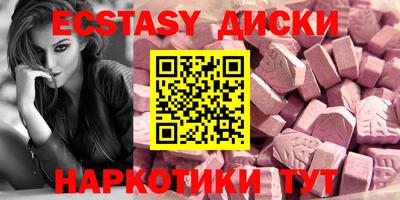 MDMA Канаш