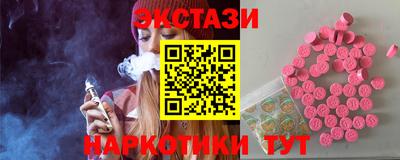 экстази Камышлов
