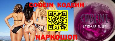 экстази Камышлов