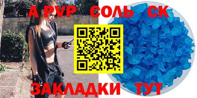 экстази Камышлов