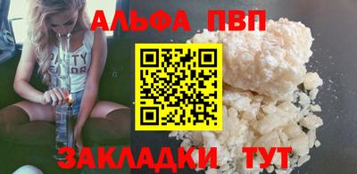 мет Кандалакша