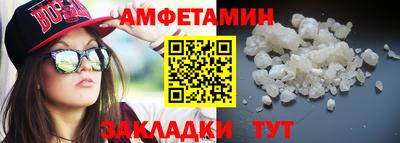мет Кандалакша
