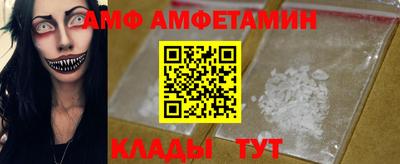 мет Кандалакша