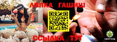 мет Кандалакша