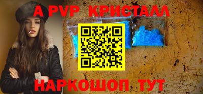 мет Кандалакша