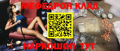 экстази Камышлов
