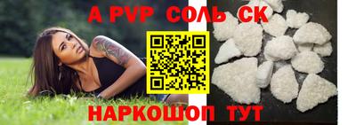 экстази Камышлов