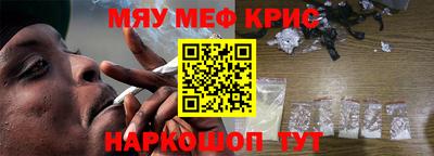 экстази Камышлов