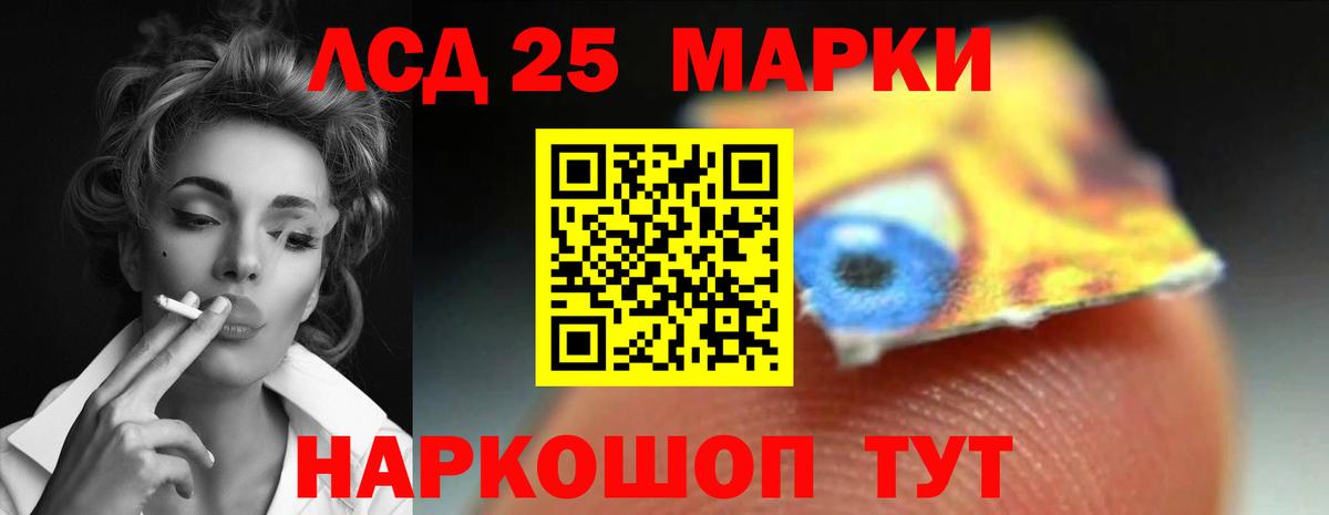 LSD-25 экстази ecstasy  Вход с VPN  Кубинка 