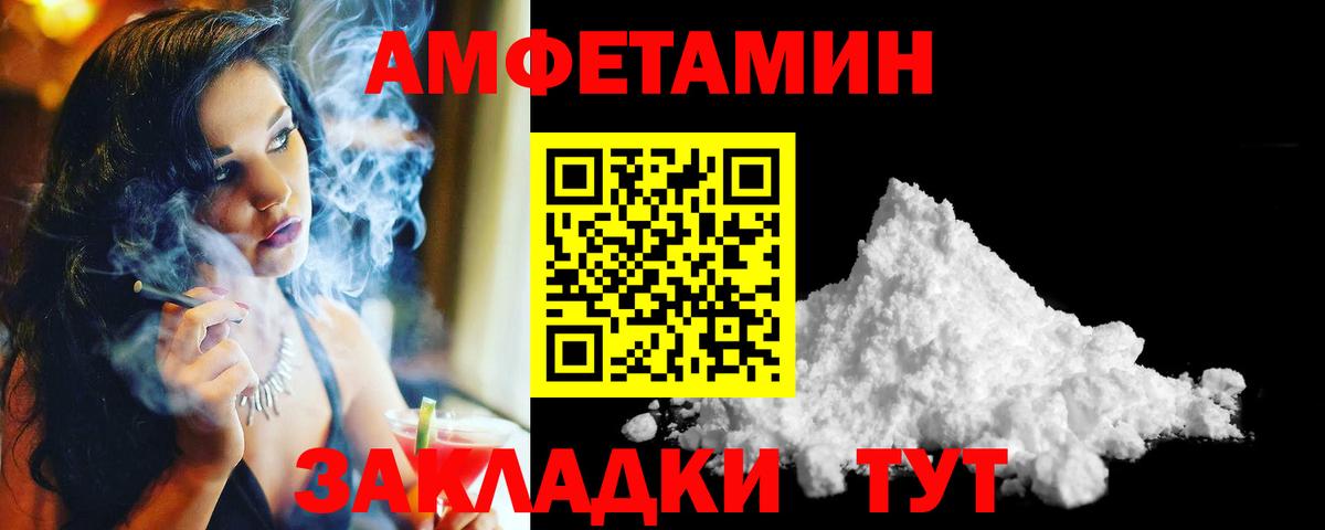 Первитин кристалл  Вход с VPN  Кубинка  Первитин кристалл 