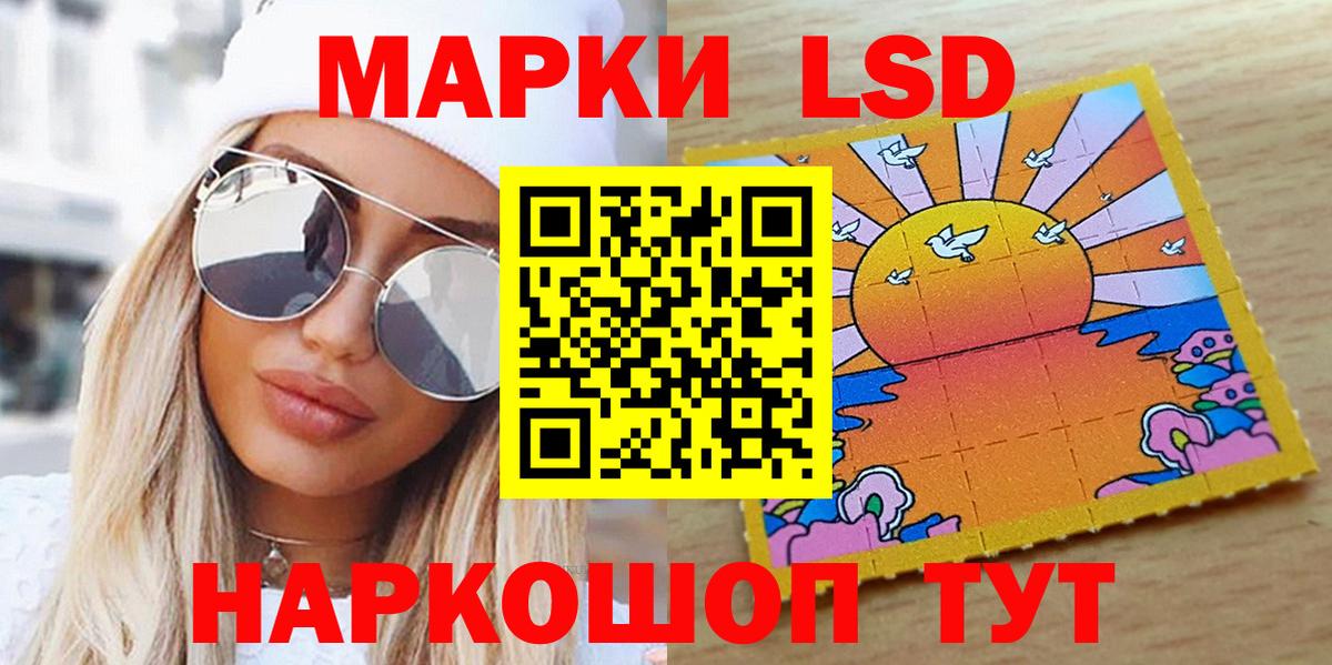 Наркотические марки  Вход с VPN  Наркотические марки 1,8мг  Кубинка  Наркотические марки 1,8мг 
